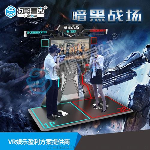 vr射击游戏排行榜前十名？（vr游戏都有哪些）-图2