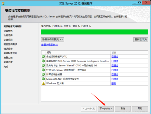 sql怎么安装详细步？（sql安装哪些功能）-图3