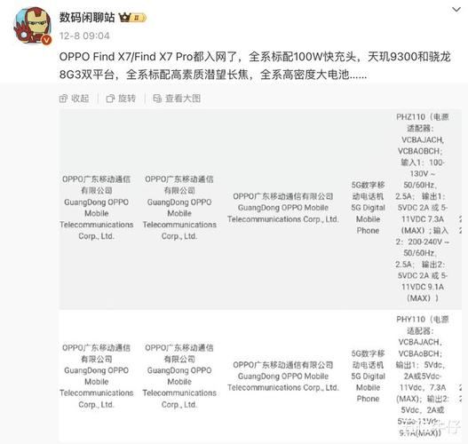 2021年索尼手机摄像头天梯排名imx？（哪些手机摄像好）-图3