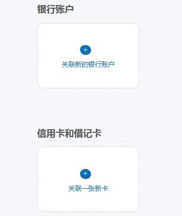 PAYPAl在大陆都支持什么卡？银联可以吗？必须是信用卡吗，借记卡可不可以呢？（paypal支持哪些网站）