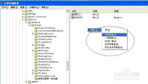 如何破解网页密码？（破解网站有哪些）-图1