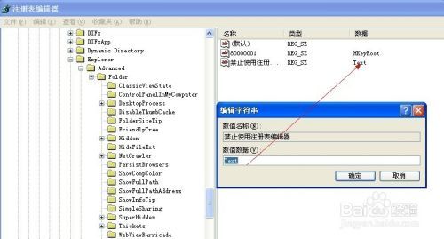 如何破解网页密码？（破解网站有哪些）-图2