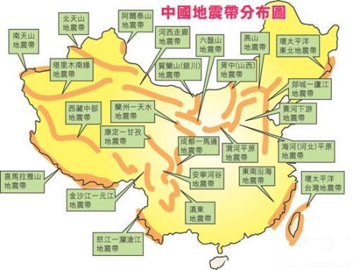 地震一般发生在什么地方？（地震有哪些地方）