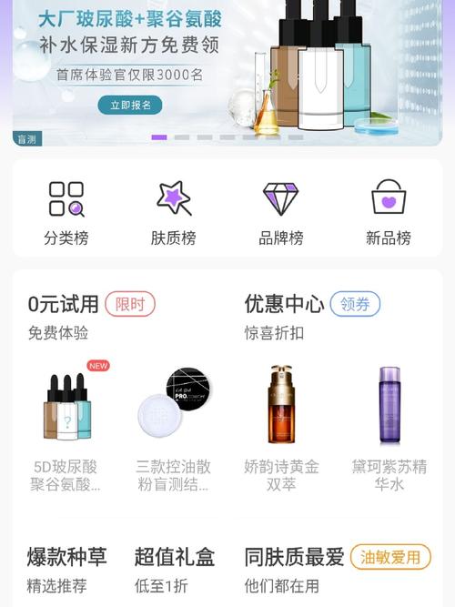 测试自己适合什么妆容的app？（化妆的app有哪些）-图2