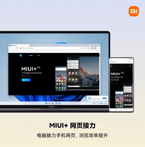 MIUI s2新功能有哪些？（miui有哪些新功能）