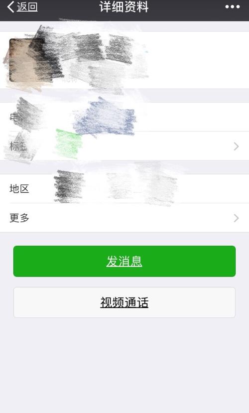 微信没有个人相册一栏是什么意思？（微信相册有哪些）-图1