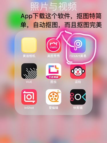 手机最强抠图app？（抠图哪些软件好用）