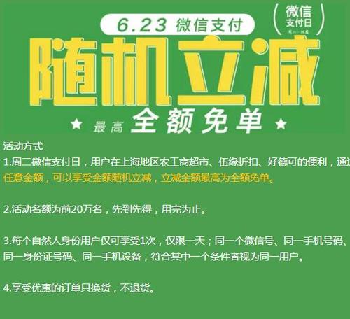 哪些购物网站支持微信支付，全部说出来？（微信支付 哪些网站）