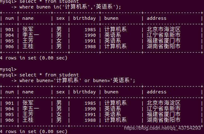 mysql如何进入数据库查看所有表？（mysql 有哪些数据库）-图2