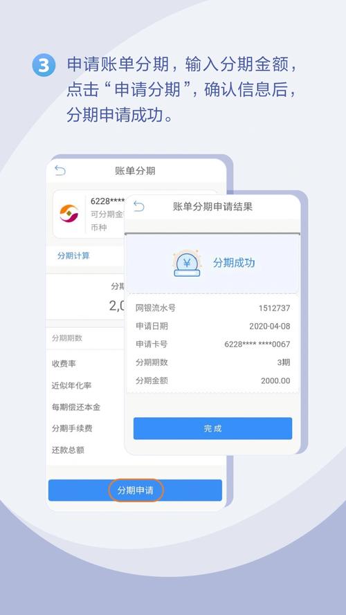 可以用银行卡分期的购物app？（分期购物的平台有哪些）-图2