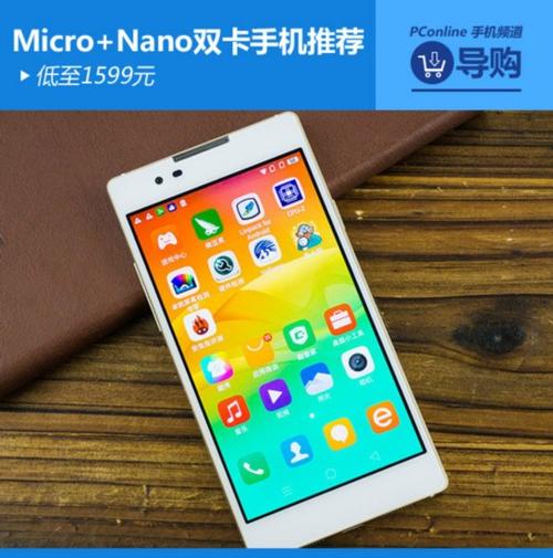 都是什么手机可以用nano sim卡？（哪些手机是nano sim卡）-图2