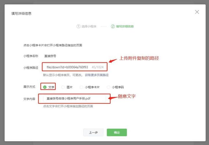 公众号怎么设置附加链接？（公众号合作平台有哪些）