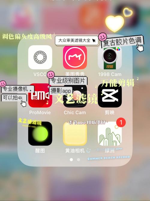 有什么比较好的拍照app？（拍照的好软件有哪些）