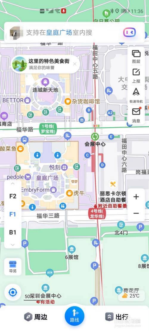 百度全景地图怎么打开？（哪些城市 有百度全景）