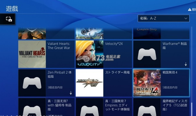 ps4联网好玩吗？（ps4哪些联机游戏好玩）-图1