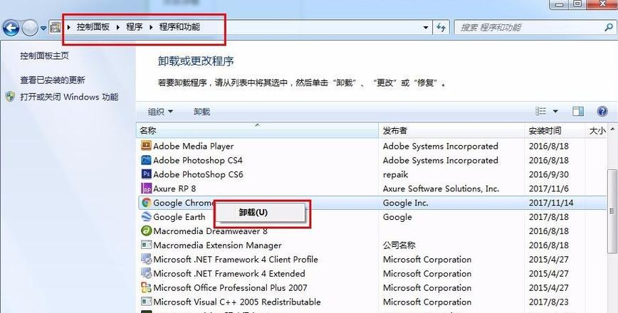 我的电脑C盘哪些个windows文件夹可以删除，而且不影响程序？（win8 c盘哪些文件可以删除）-图3