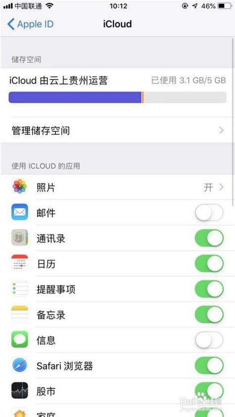 苹果导数据会导哪些数据？（ios 哪些数据）