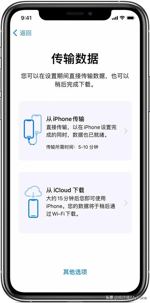 苹果导数据会导哪些数据？（ios 哪些数据）-图2