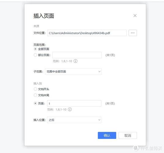 手机wps怎么把多个文件合成一个？（哪些软件可以合成）