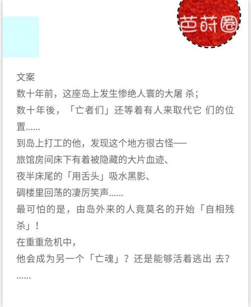 有什么地方能看恐怖的小说类型的视频，软件网站都行，就跟抖音里的这种一样的？（恐怖软件有哪些）-图2