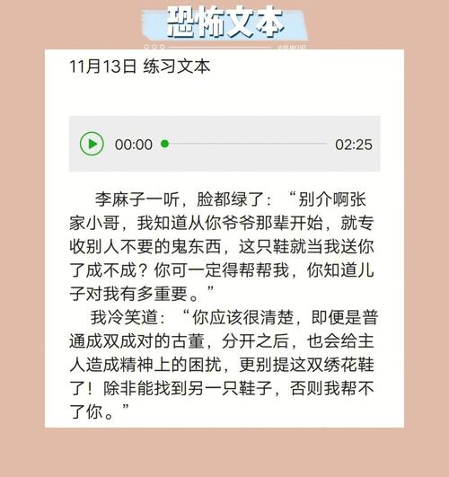 有什么地方能看恐怖的小说类型的视频，软件网站都行，就跟抖音里的这种一样的？（恐怖软件有哪些）-图1