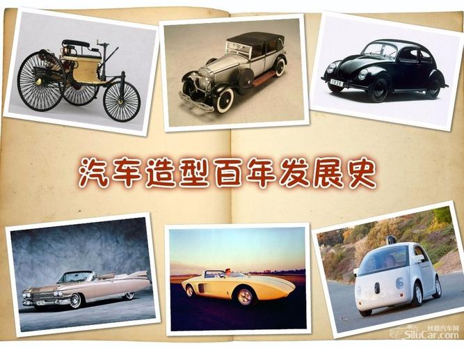 什么是传统汽车？（传统车有哪些）-图2