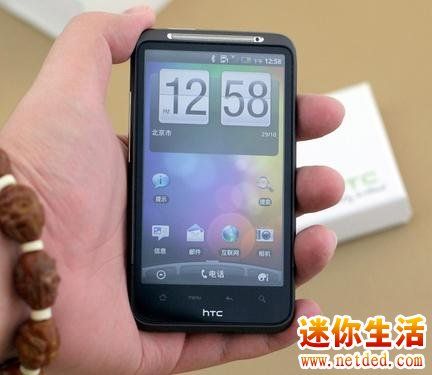 手机HTC9191怎么删除不要的软件？（htc哪些可以删除）-图2