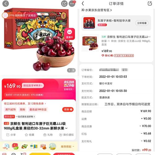 京东都自营哪些商品？（京东自营哪些商品）-图3