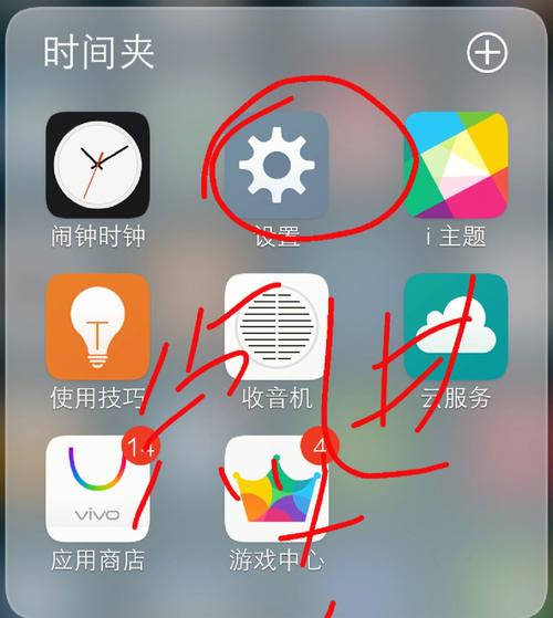 vivo哪个系列分屏好？（vivo哪些支持分屏）-图2