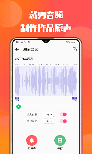 七彩铃音的网站是多少？（有哪些铃声网址）-图2