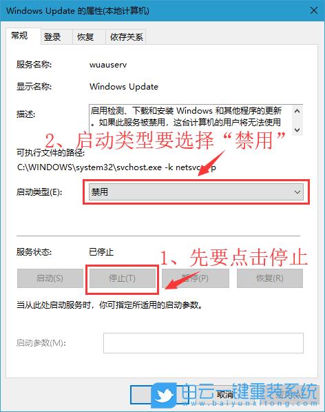 windows功能哪些可以关？（windows功能哪些可以关闭）-图1