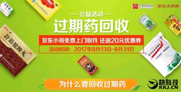 保健品回收怎么找渠道？（保健品渠道哪些）-图2