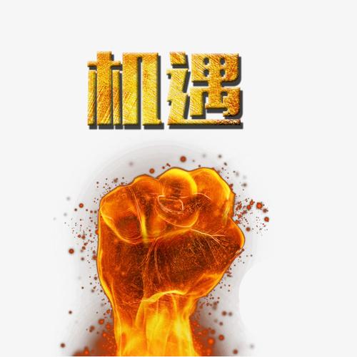 文化给企业带来了哪些机遇和挑战？（企业的机会有哪些）-图2