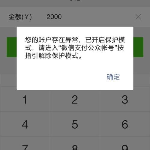 微信在澳门可以用吗？（微信支付 哪些国家）