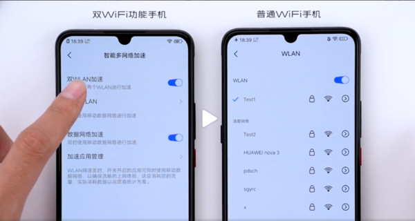 iqoo11wifi是双天线吗？（双天线手机有哪些）