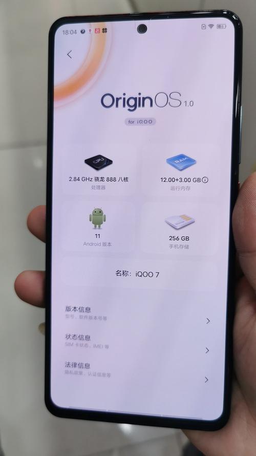 iqoo11wifi是双天线吗？（双天线手机有哪些）-图2