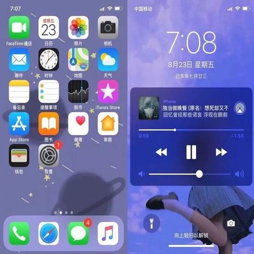 ios主题app哪个好用？（手机有哪些主题软件）-图3