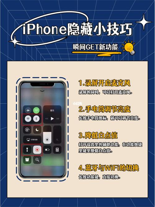 iphone隐藏十大功能？（苹果隐藏的功能有哪些）