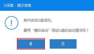 刚刚用u深度做了个启动u盘，这12个选项都什么意思？干什么用的？求解释，最好详细点？（u盘启动文件有哪些）