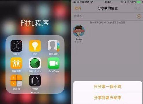 iPhone怎么通过别人的照片查看位置？（苹果看图片软件有哪些软件）-图2