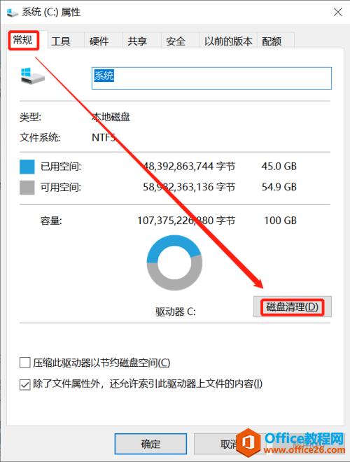 xp怎么清空电脑里的所有数据？（xp c盘哪些文件可以删除）-图3