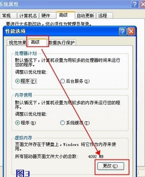 xp怎么清空电脑里的所有数据？（xp c盘哪些文件可以删除）-图2