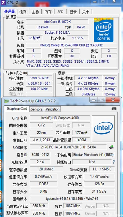 4代i5 是几核心？（四核i5有哪些）