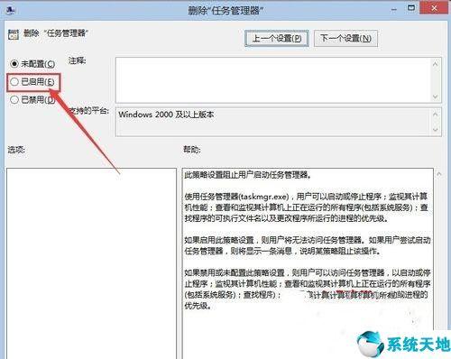 任务管理器的进程那些可以关闭？（win7哪些进程可以关闭）-图2