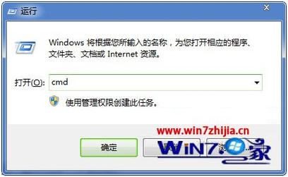 任务管理器的进程那些可以关闭？（win7哪些进程可以关闭）-图3