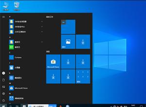 Win10系统有几个版本？（windows10的版本有哪些）-图1