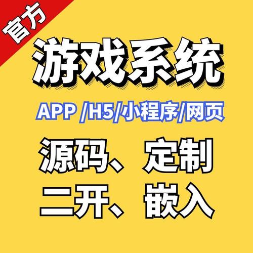 游戏开发中常会用到什么软件？（哪些app是h5开发的）