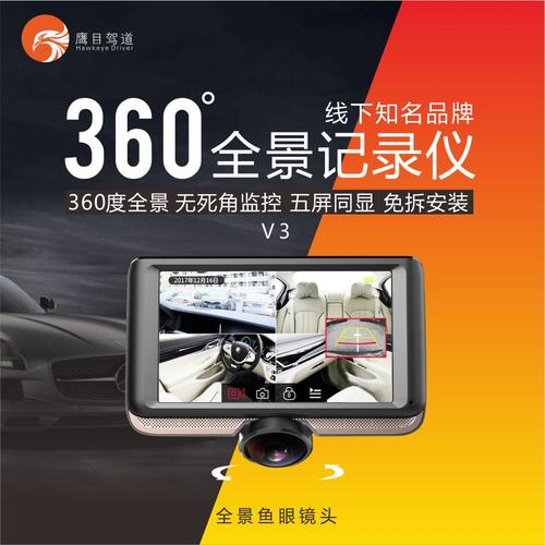 360行车记录仪m600详细评测？（360哪些评测第一名）-图3