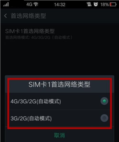 mix2为什么不支持双4g？（双网通4g有哪些手机）-图1