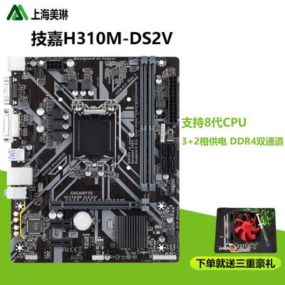 1151主板配什么cpu？（1151哪些主板）-图2